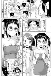 COMIC Megastore Alpha 2015-02