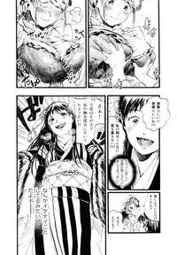 (COMITIA119) [神山彩、こぶこぶこ、ぶ ばにゃ] 燦々七拍子（奥古斯都扫图组）