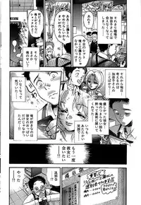 Comic Bazooka 2007-11