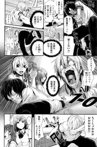 COMIC Kairakuten BEAST 2016-09