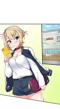 Committee Chairman, Didn't You Just Masturbate In the Bathroom? I Can See the Number of Times People Orgasm (Ch.1 - 24)[English](Ongoing)