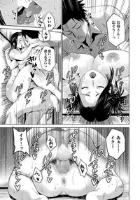 COMIC Masyo 2017-08 [Digital]