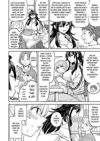 Wolf and Rabbit | Ookami to Usagi