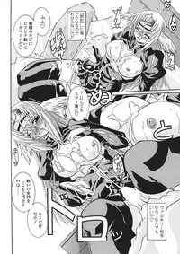 Comic Sigma Volume 9