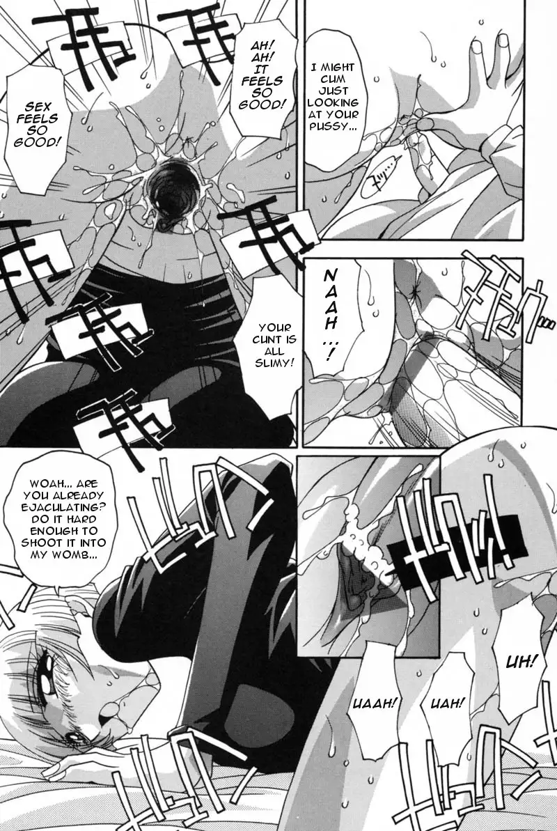 Mesu Haha - Mother Animal