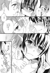 (C94) [ABLISS (Mei)] Splash Summer!! (Kyoukai Senjou no Horizon)