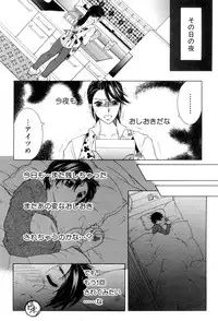 COMIC MILF 2018-08 Vol. 43 [Digital]