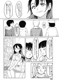 COMIC Penguin Club 2017-03 [Digital]