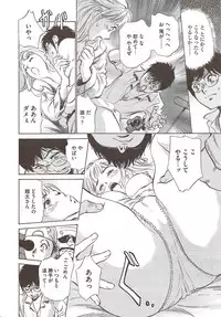 COMIC Bazooka 2009-12