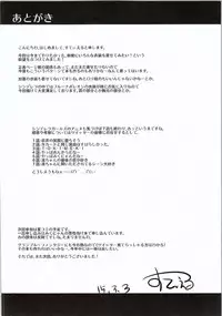 (Cinderella Stage 3step) [Kagitsuki (Stiel)] Nao Cos (THE IDOLM@STER CINDERELLA GIRLS)