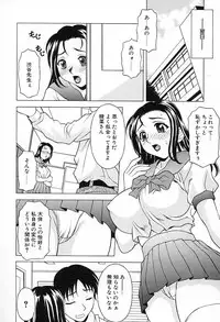 [Kagura Yutakamaru] Aero