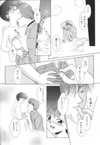 [Anthology] ROMEO Vol.01