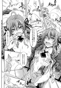 [Makinosaka Shinichi] Pure Girl