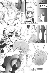 [Anthology] Kinbo Inkan XIII