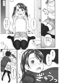 [Anthology] LQ -Little Queen- Vol. 26 [Digital]