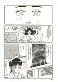 [Goblin] Buchikome! - Screw