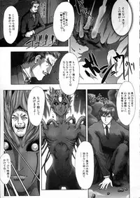 [Nakamura Nishiki] Tokyo Requiem