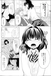 COMIC Potpourri Club 2013-03