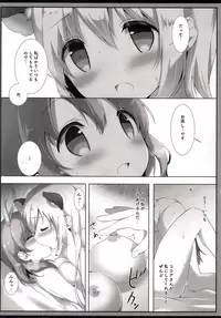 (C92) [Ame Usagi (Amedamacon)] Tabechaitai Kurai Daisuki desu (Gochuumon wa Usagi desu ka?)