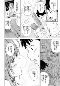 COMIC BAVEL 2015-02 [Digital]