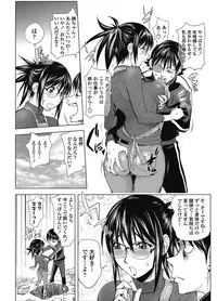 [Kon-Kit] Midara Books 1-3