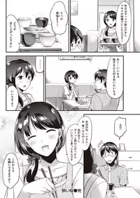 COMIC Kairakuten 2016-10 [Digital]