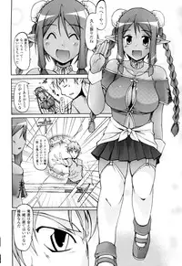 [Yukitaka] Gensou Musume Hyakkajiten ~Fantasy Girls Encyclopedia~