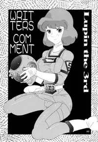 (C51) [TEAM PHOENIX (Raijin Maru)] Phoenix 06 "Claris" (Lupin III)