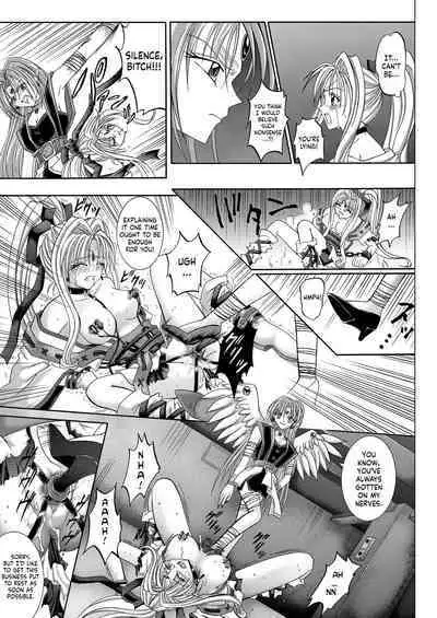 Rogue Spear 208 Download edition