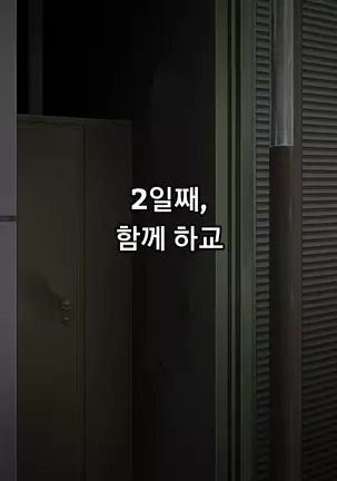 muchi muchi Jimiko bitch ka nikki