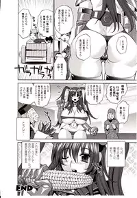 Comic Unreal 2009-10 Vol. 21