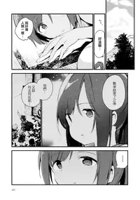 (C90) [TOZAN:BU (Fujiyama)] 401-chan to Issho! 2 (Kantai Collection -KanColle-) [Chinese] [無邪気漢化組]