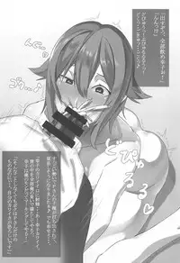 (C95) [Sasori Wotome (Sasorichamaru)] Sachitsuki (THE IDOLM@STER CINDERELLA GIRLS)