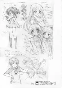 (C72) [KOTAMA-ROOM (Kotamaru)] Kotamaru Rough Gashuu CROQUIS (Original)