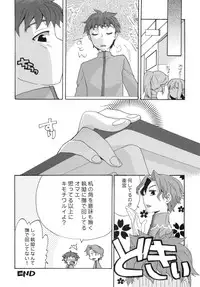 (C80) [TRIP SPIDER (niwacho)] Cado. (Fate/Stay night)