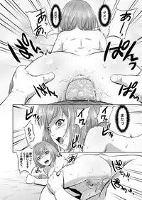 COMIC Magnum Vol. 99