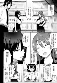 COMIC Megastore Alpha 2016-09