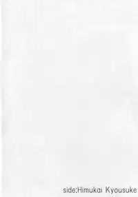 (C86) [Type-G, Studio Himawari (Himukai Kyousuke, Ishigaki Takashi)] UNISON [Lyrical ☆ Nanoha Goudoushi] (Mahou Shoujo Lyrical Nanoha) [Chinese] [无毒汉化组 ＆ 脸肿汉化组]