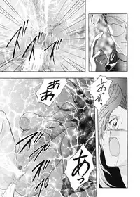 [Yasyokutei (Akazaki Yasuma)] JEWELRY ANGEL EX (Psychic Force)