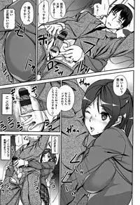 [Ashiomi Masato] Honey Service