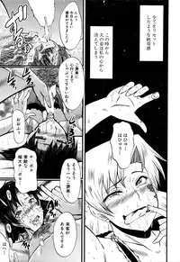 BUSTER COMIC 2016-03