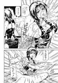 COMIC POT 2003-06 Vol. 022