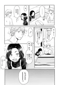 [Onizuka Naoshi] Porno Graffitti