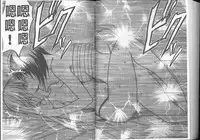 [Crimson] Taimashi Kaguya [Kanzenban] | 退魔士加乃綾【完全版】 [Chinese]