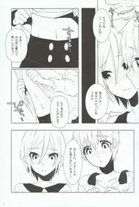 (Shota Scratch 22) [Memexile (Memeo)] Ikenai Koto Shitai. (Free!)