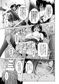 ANGEL Club 2014-01 [Digital]