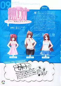 [choco chip] choco chip Artworks - chocolate cube