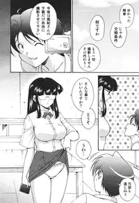 COMIC Aun 2010-11