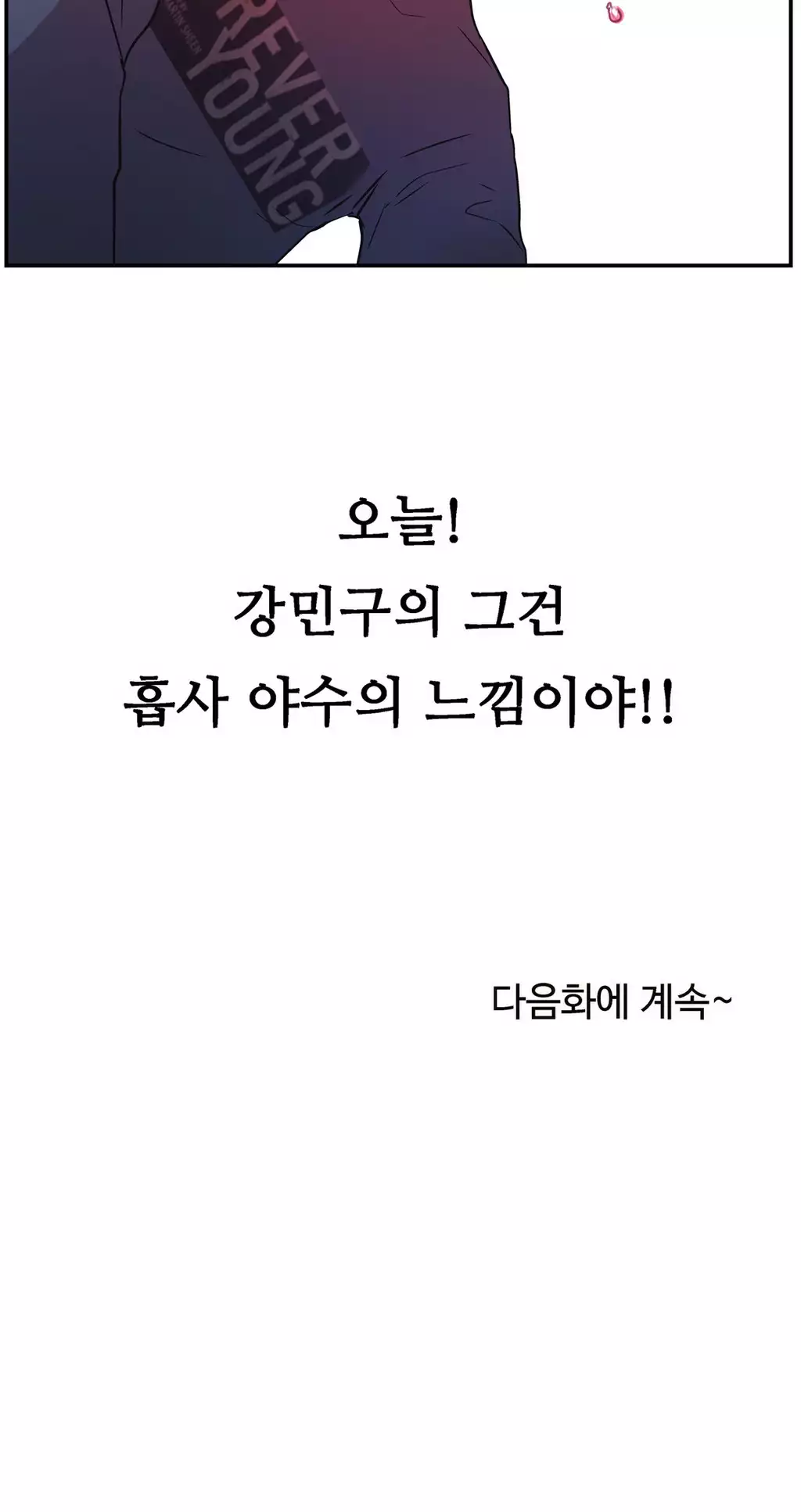 One Room Hero Ch.1-36