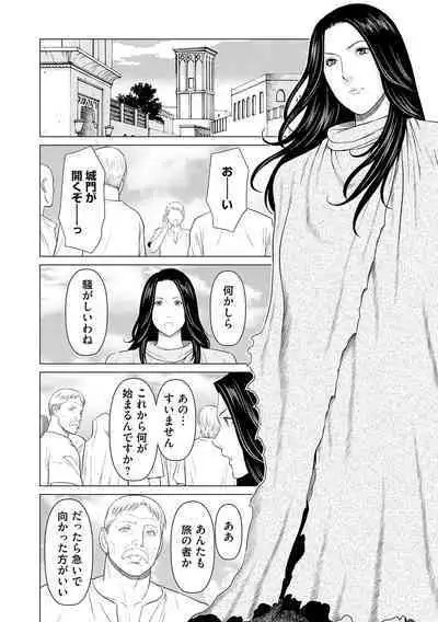 母は今ちょっと異世界に行っておりまして 上